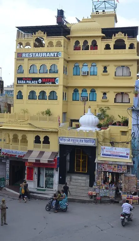 *** Hotel Baba Palace Udaipur India